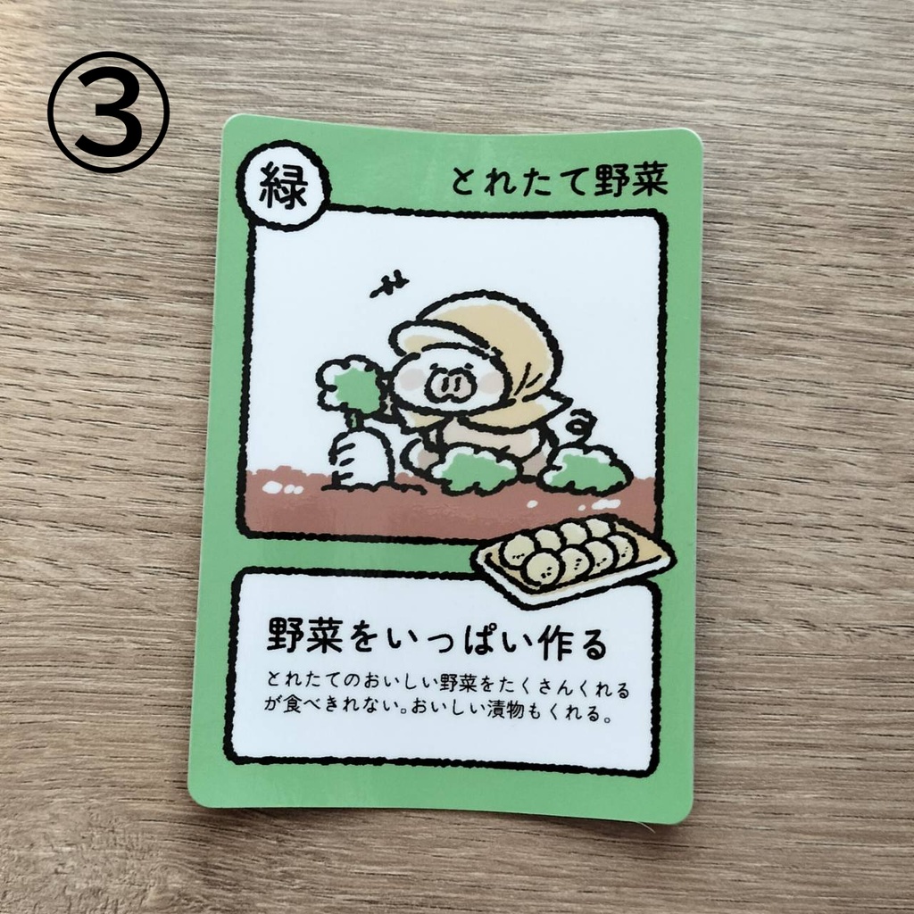 風変わりなブタさんステッカー
