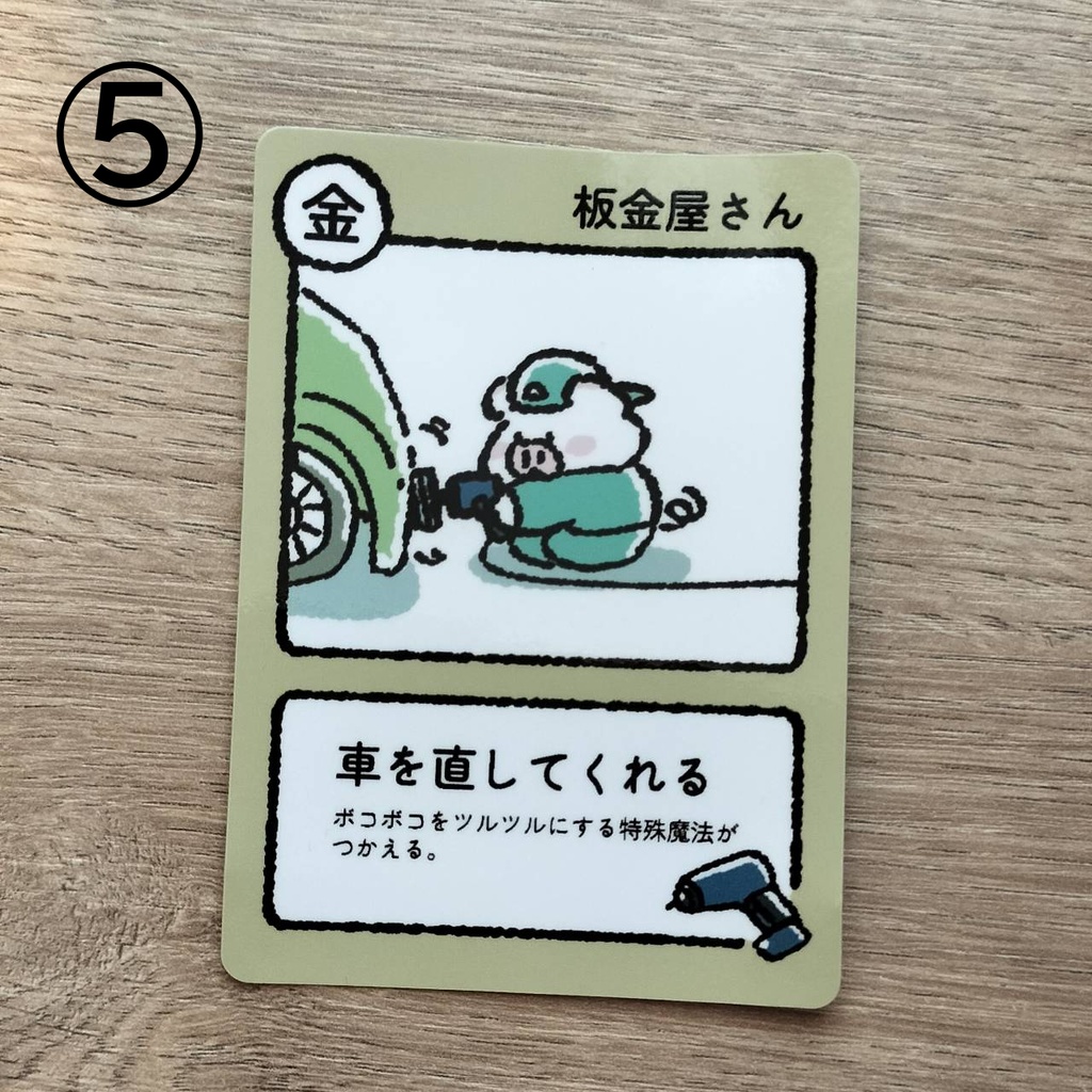 風変わりなブタさんステッカー