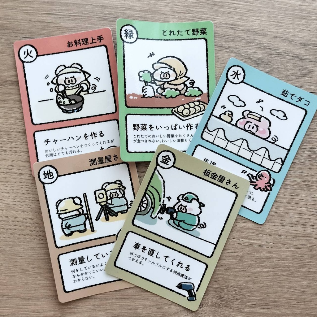 風変わりなブタさんステッカー