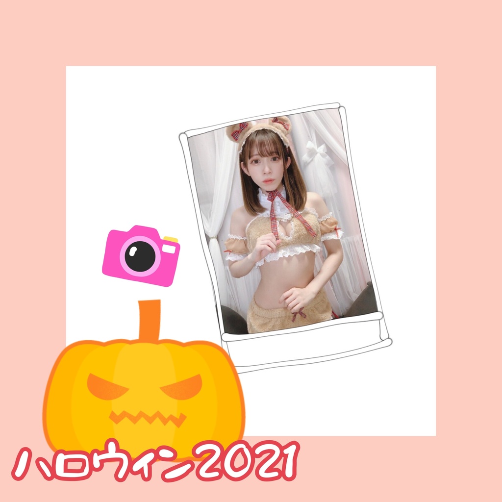 ハロウィンしーたチェキ2021