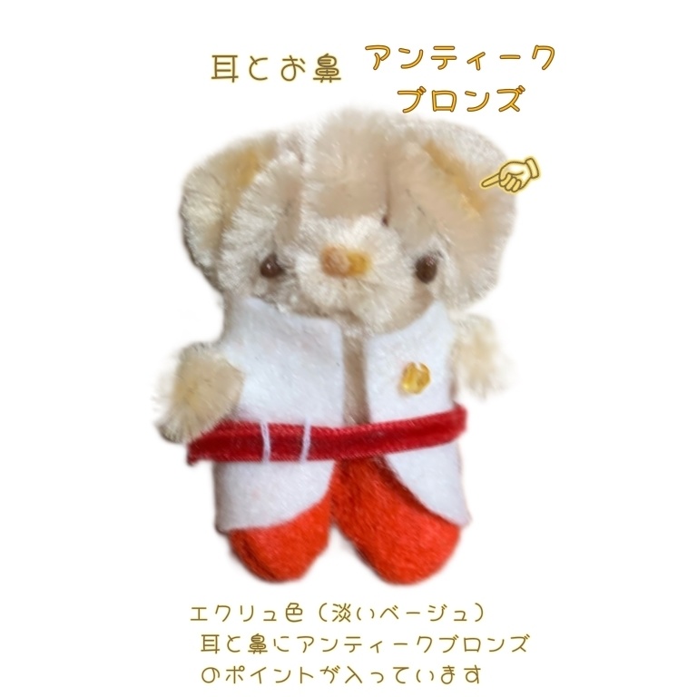 マジカル⭐︎チャーミィー