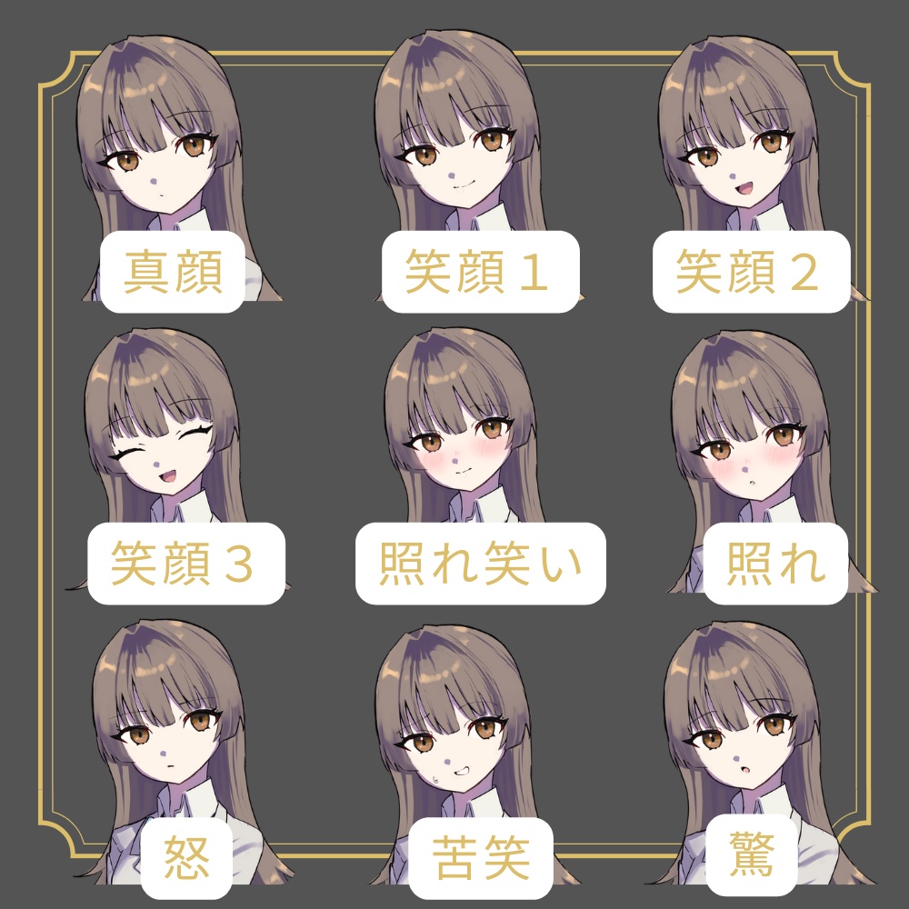 立ち絵素材女子高生