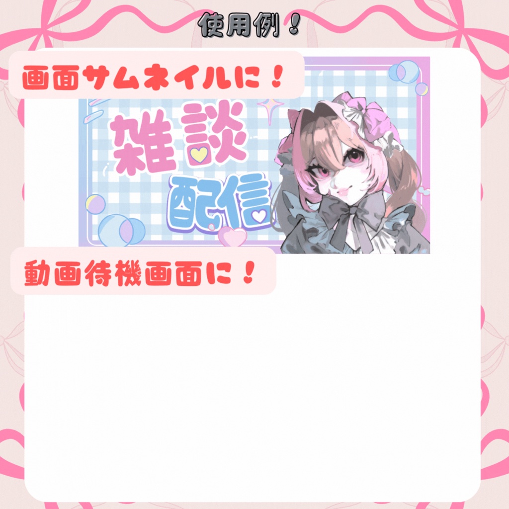 【SNSアイコン・アイコン集・動画素材】甘ロリ女の子 表情差分4種