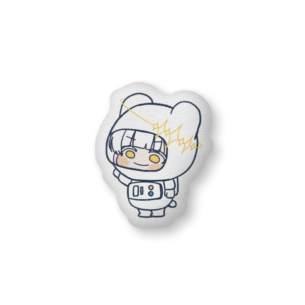 うっちゅ〜