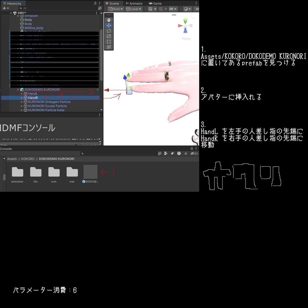 どこでも黒海苔