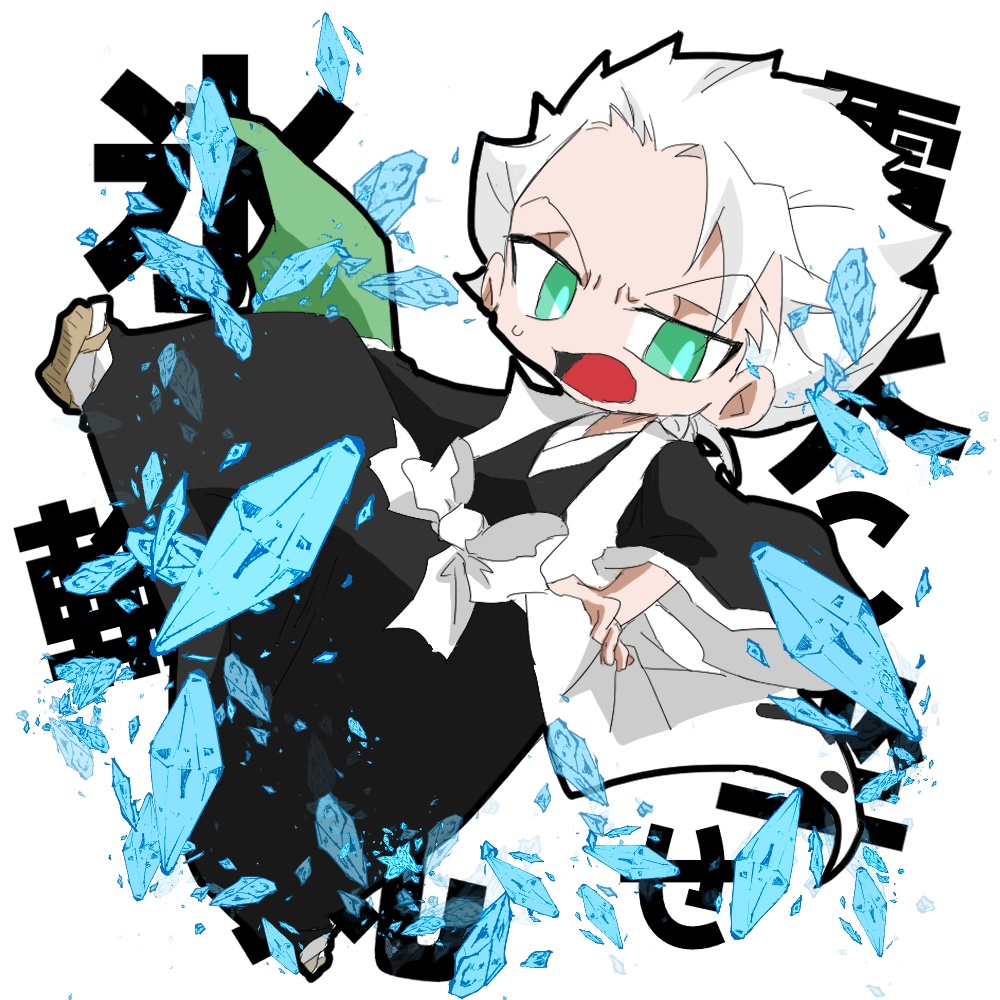 ごていのしかい アクスタ 日番谷冬獅郎 きぬごしやさん Booth