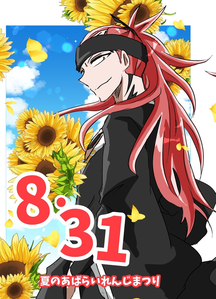 8.31