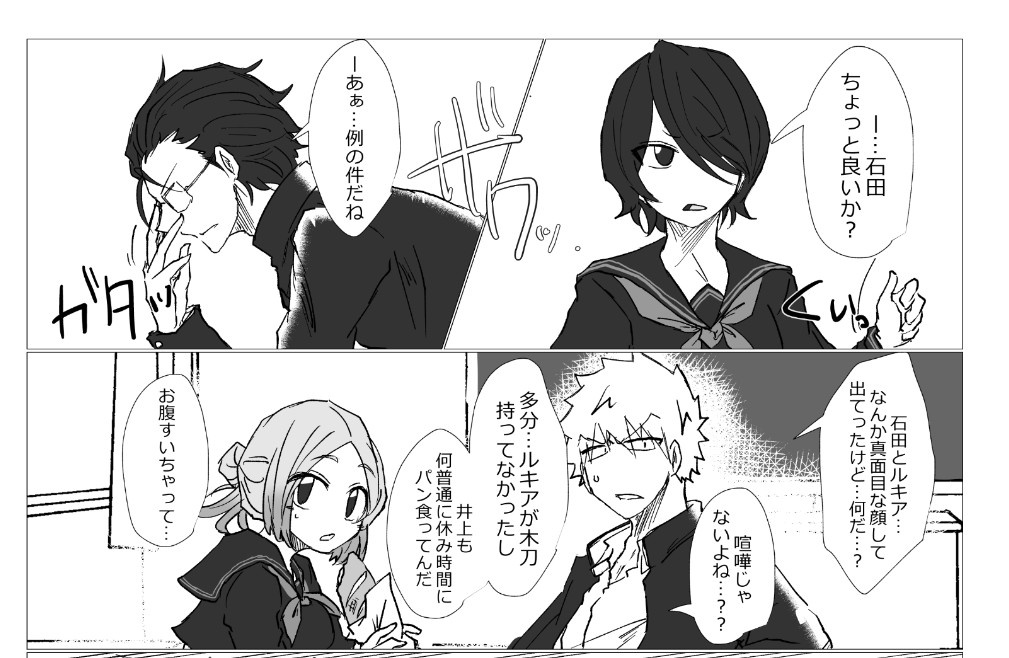 例のアレLv.UP