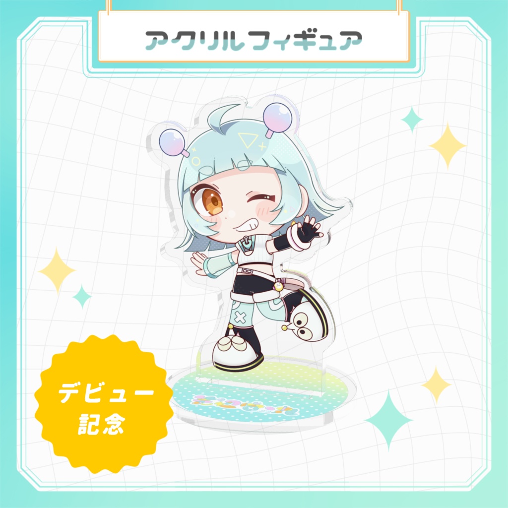 【受注生産】アクリルフィギュア