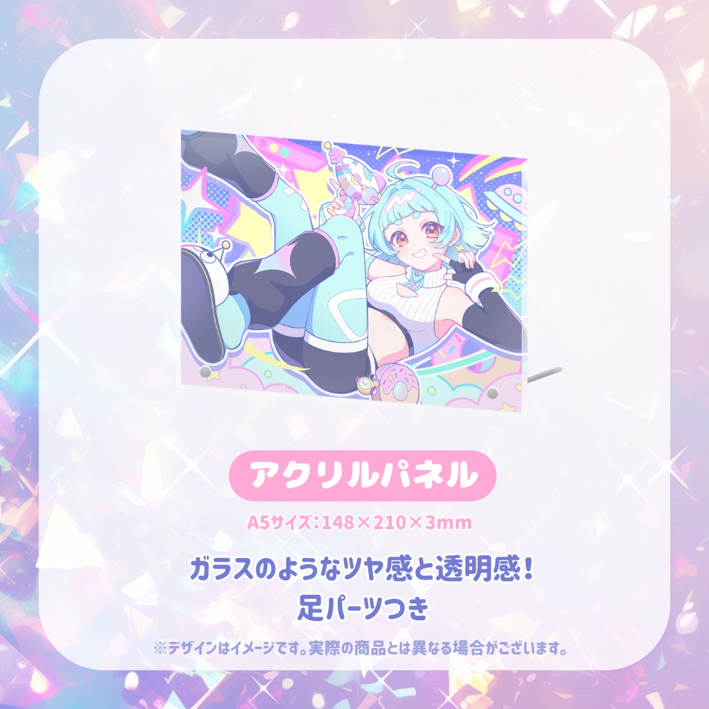 【完全受注生産】笑辺宙丶丸ハーフアニバーサリー記念グッズ