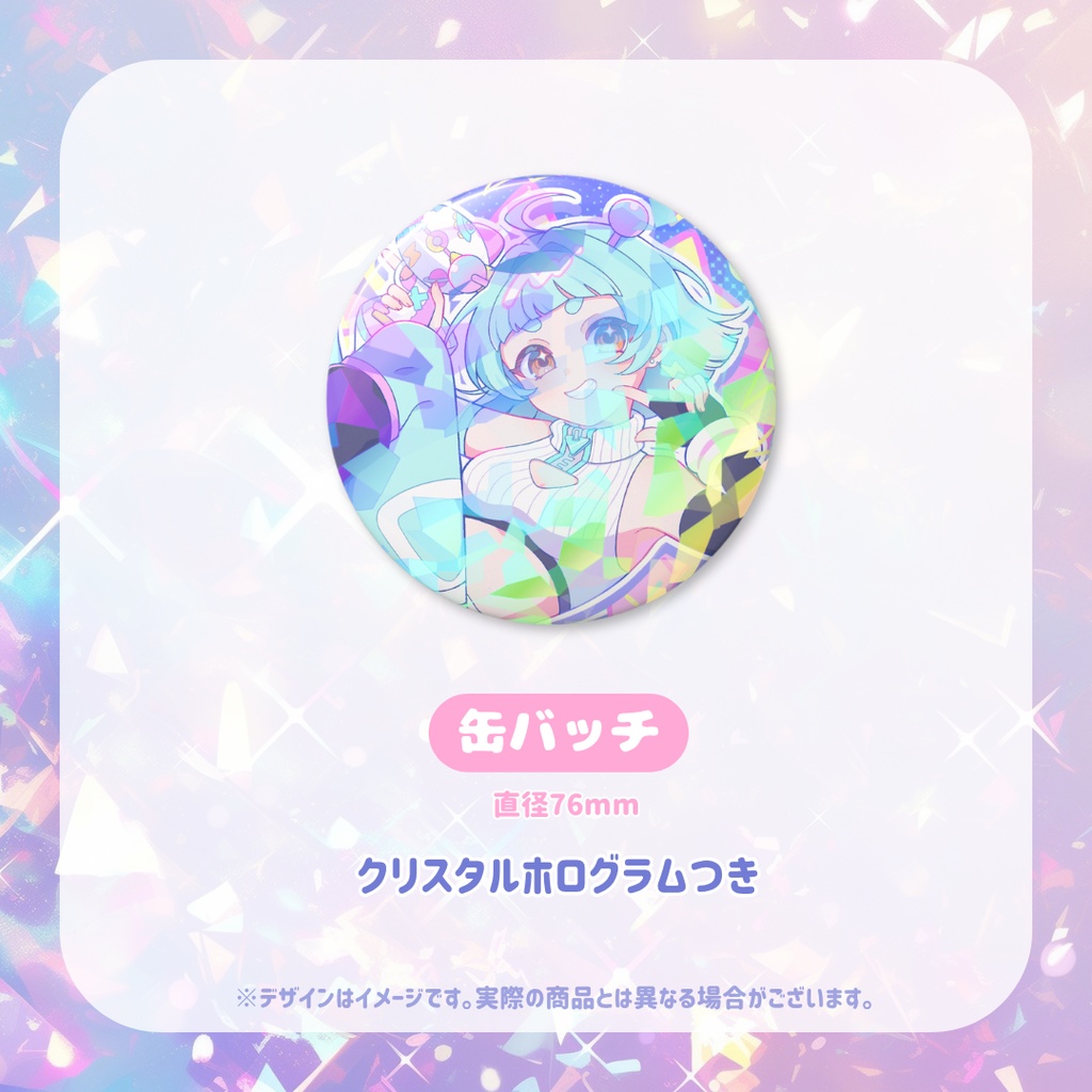 【完全受注生産】笑辺宙丶丸ハーフアニバーサリー記念グッズ