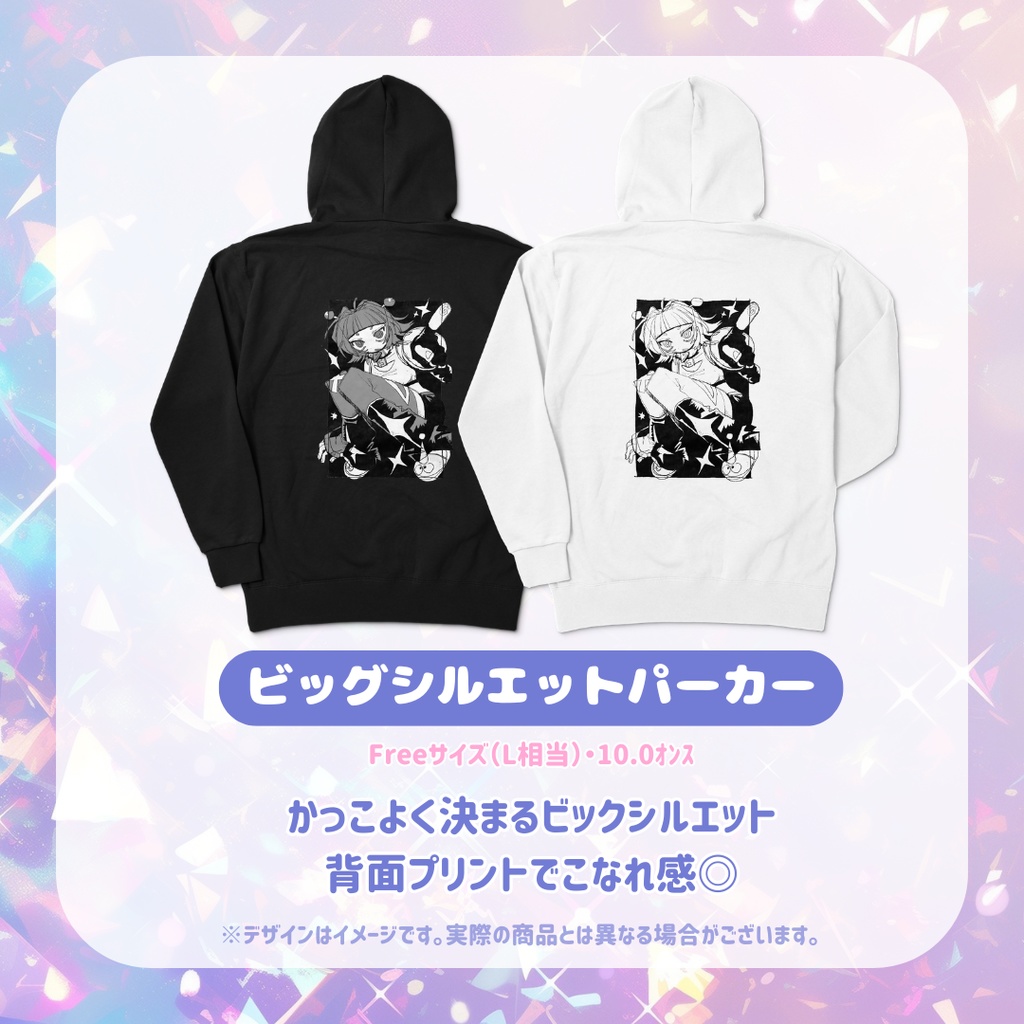 【完全受注生産】笑辺宙丶丸ハーフアニバーサリー記念グッズ