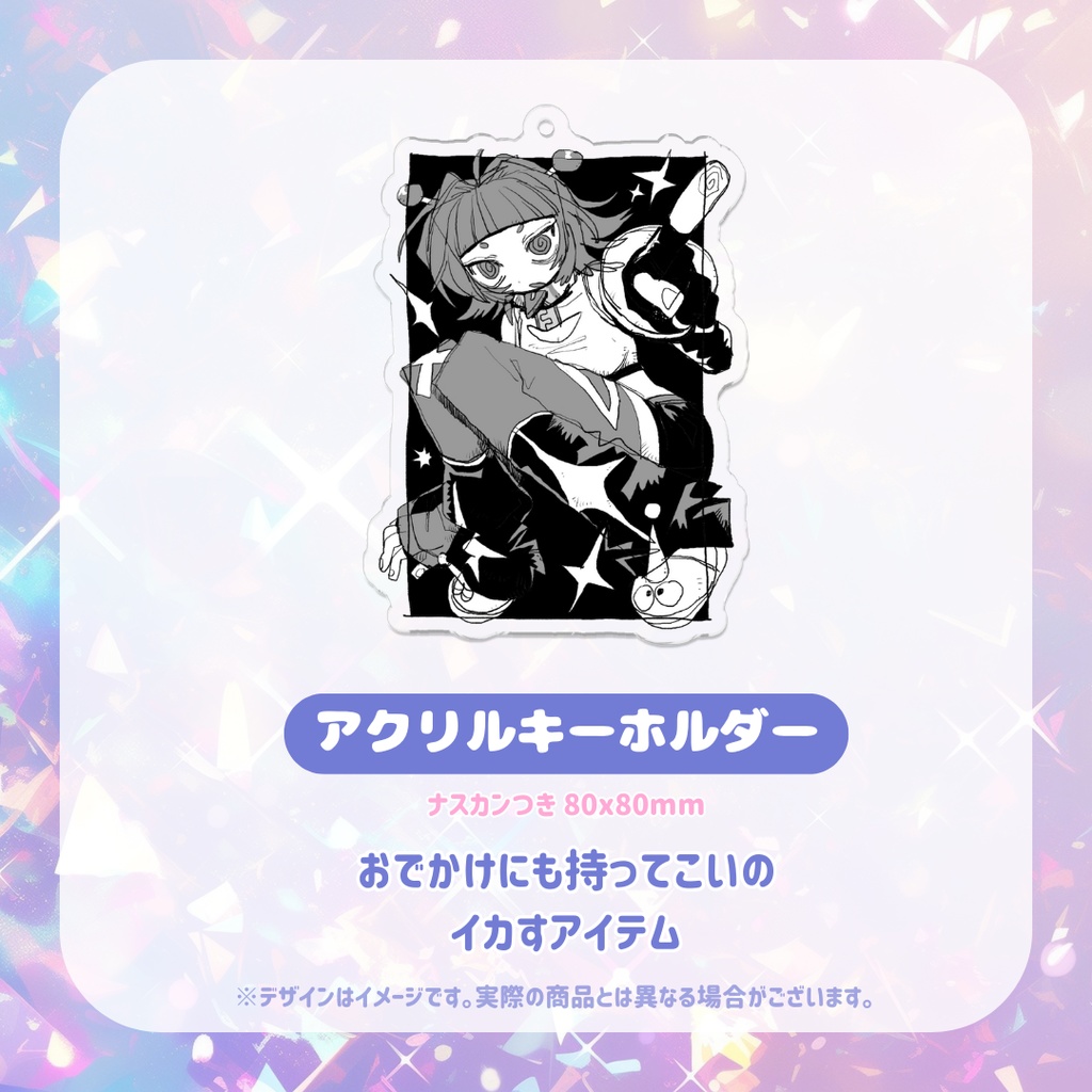 【完全受注生産】笑辺宙丶丸ハーフアニバーサリー記念グッズ