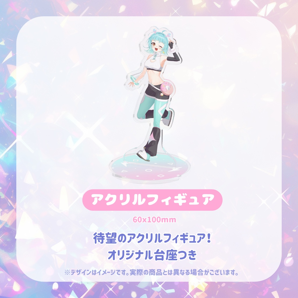 【完全受注生産】笑辺宙丶丸ハーフアニバーサリー記念グッズ