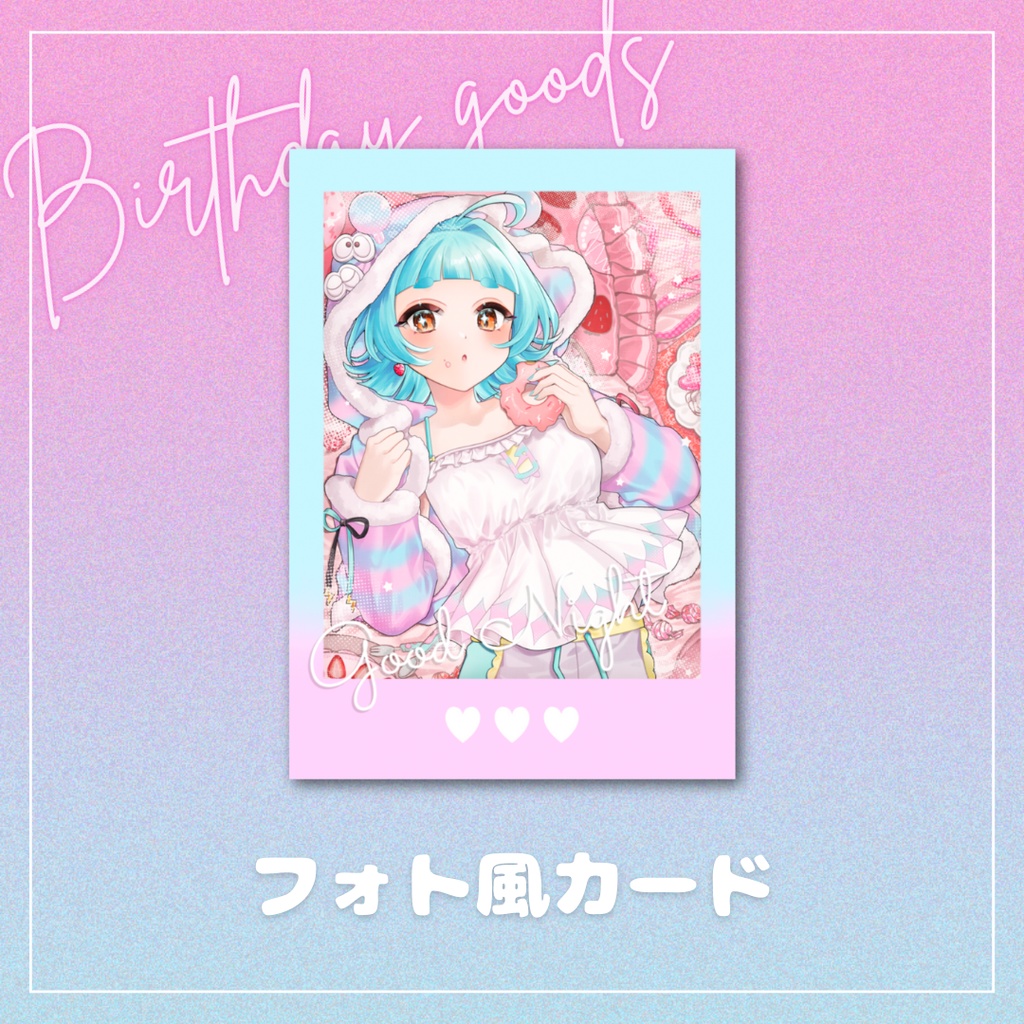 【2026誕生日記念】フォト風カード