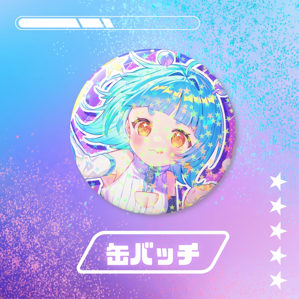 【活動一周年記念】ホログラム缶バッチ