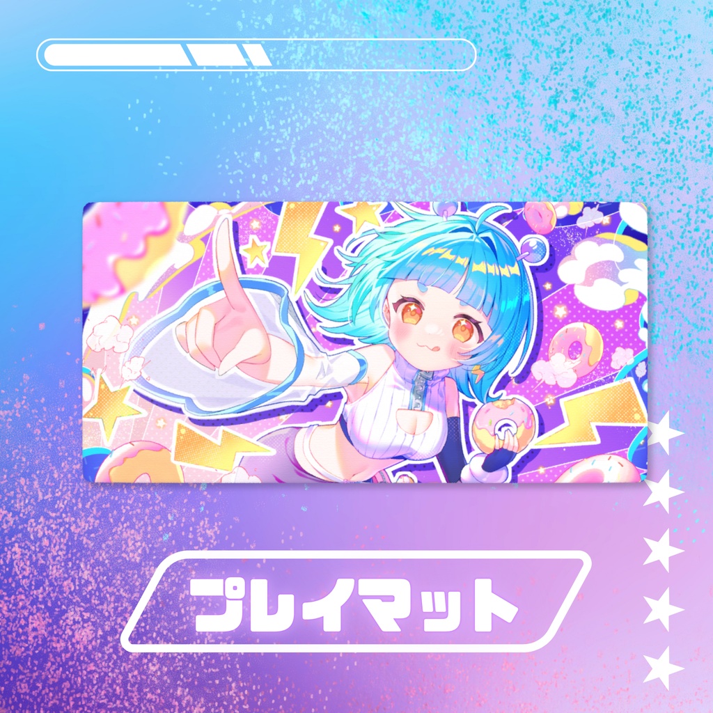 【活動一周年記念】プレイマット