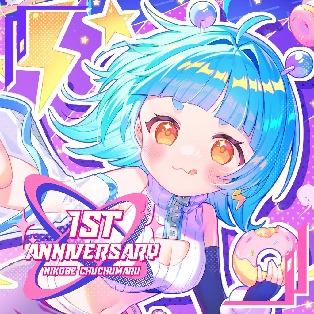 【活動一周年記念】ポスター