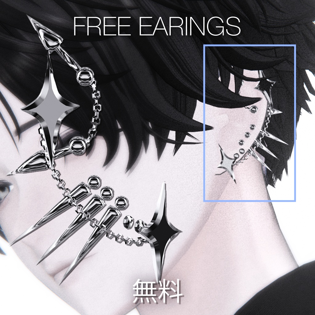 ✦(無料) Earrings | [5アバター] | (Free) 