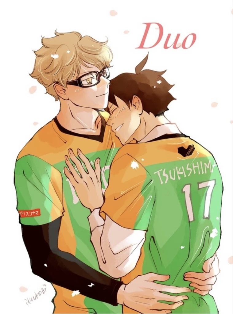 DUO