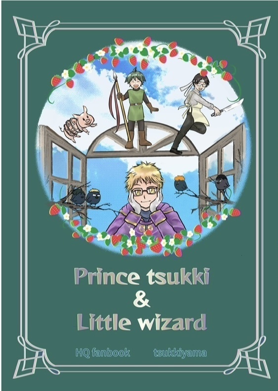 Prince tukki ＆ Little wizard