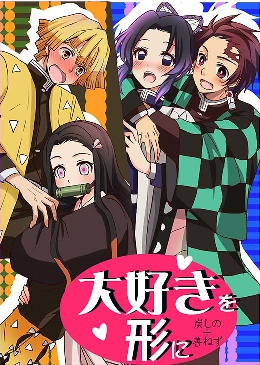 大好きを形に ぴこぴこ亭通販工房 Booth
