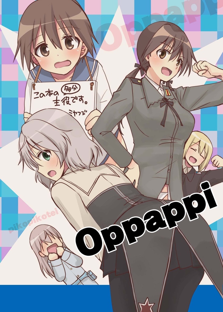 Oppappi