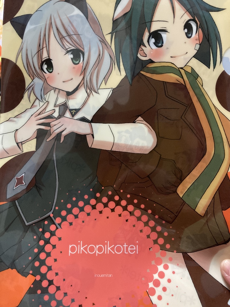 クリアファイル