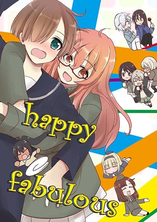 happy 　 fabulous
