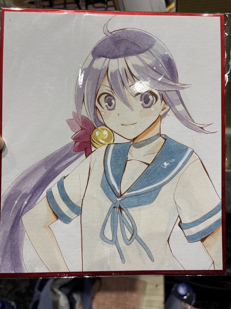中色紙（曙