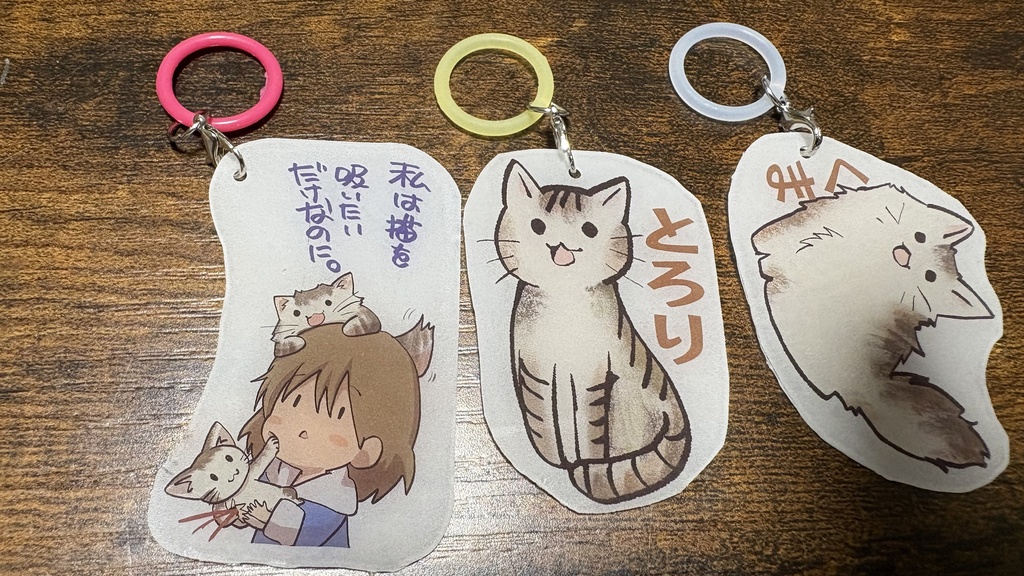 アンブレラマーカーとろくま