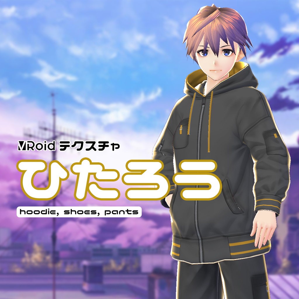 Hitaro [VRoidテクスチャ] Fullset Hoodie