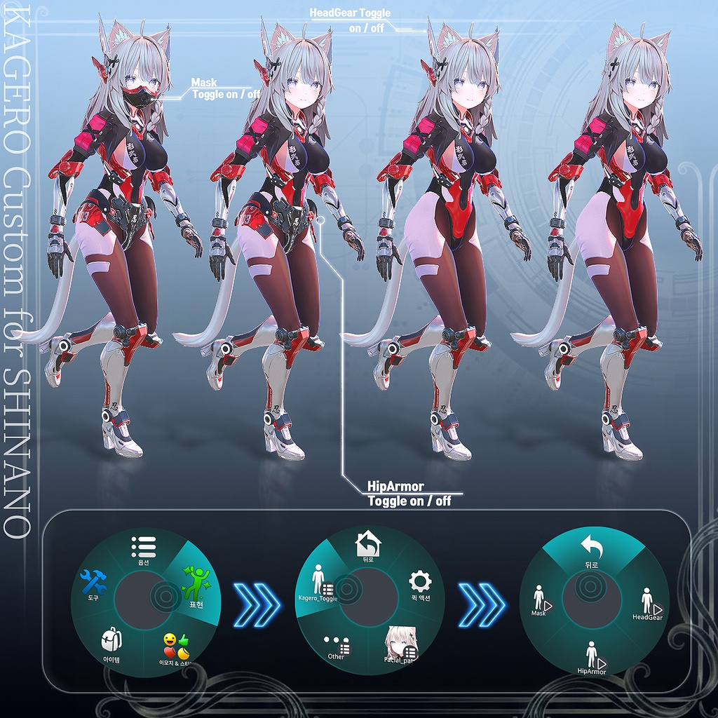 「影武者 / Kagero」Cyber Combat Armor /「影武者 / カゲロウ」サイバーコンバットアーマー