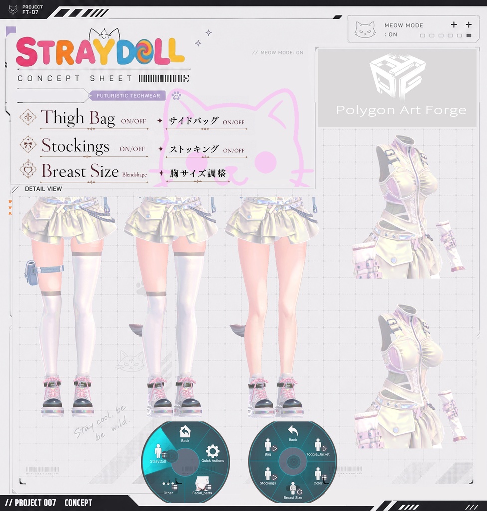 【Shinano/Plum/Rurune対応】StrayDoll - Y2K Futuristic Techwear