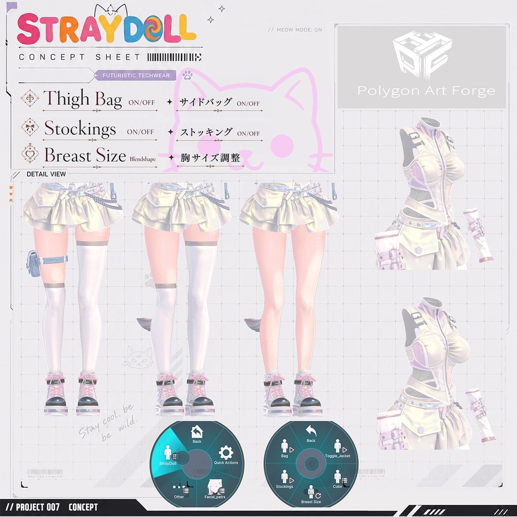 【Shinano/Plum/Rurune対応】StrayDoll - Y2K Futuristic Techwear