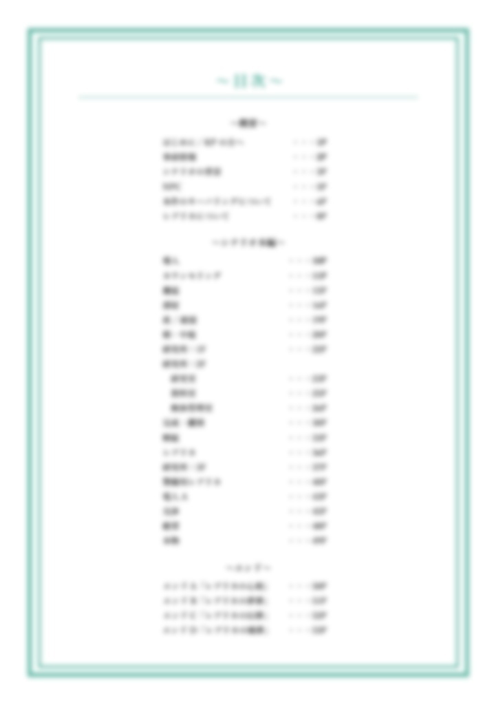 クトゥルフ神話TRPGシナリオ『レプリカの心相』SPLL:E107037