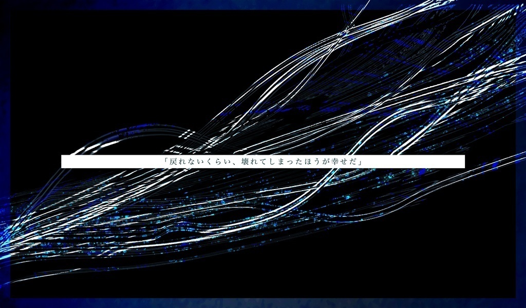 クトゥルフ神話TRPGシナリオ『レプリカの心相』SPLL:E107037