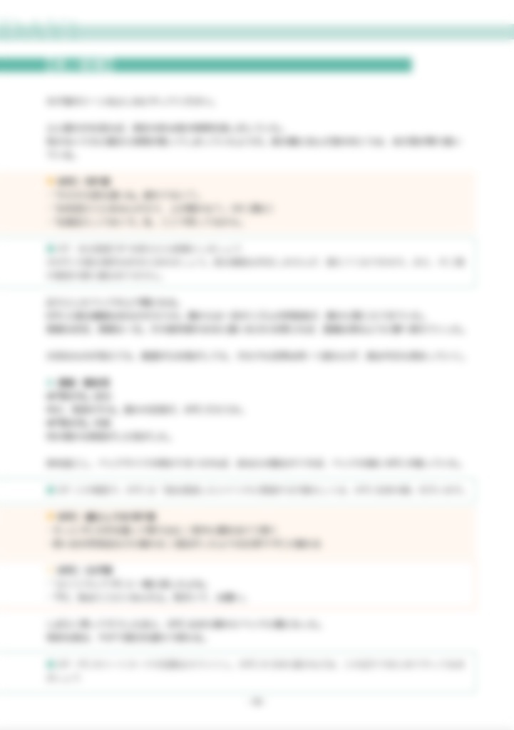 クトゥルフ神話TRPGシナリオ『レプリカの心相』SPLL:E107037