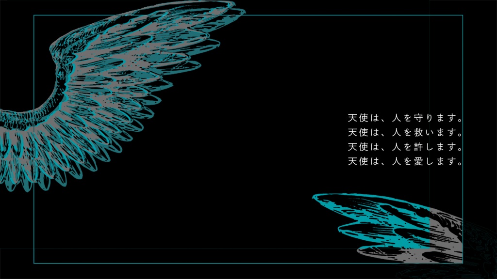 クトゥルフ神話TRPGシナリオ『エンジェルメイク』SPLL:E196413