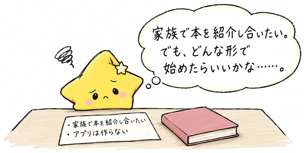 生活・趣味の思いつき具体化｜用途・価値・小さな形・未決事項のAIプロンプト50選 PDF
