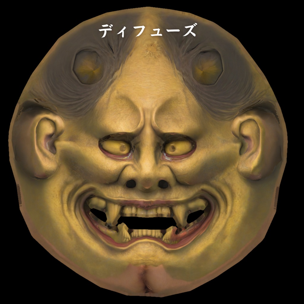 【無料】軽量般若仮面3Dアセット