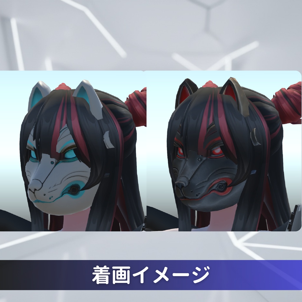 【軽量】メカ狐面