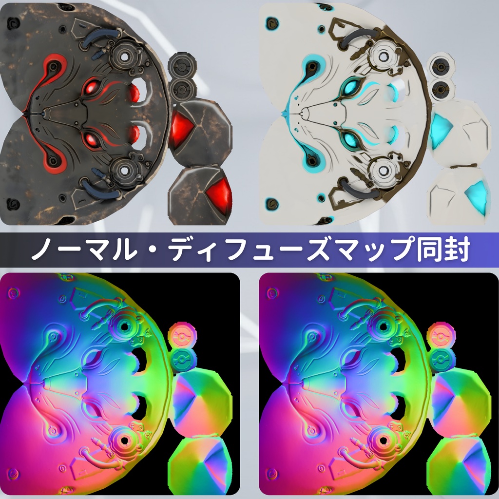 【軽量】メカ狐面