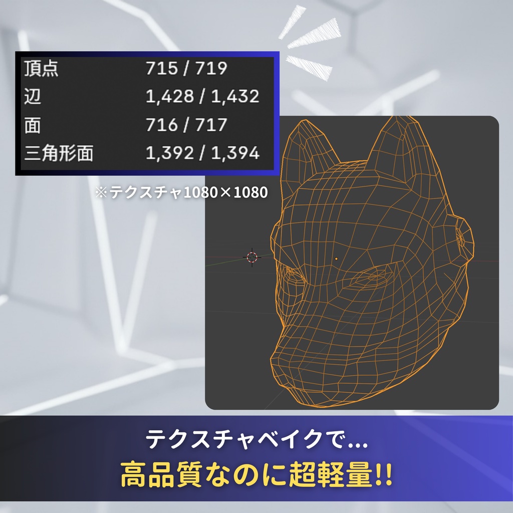 【軽量】メカ狐面