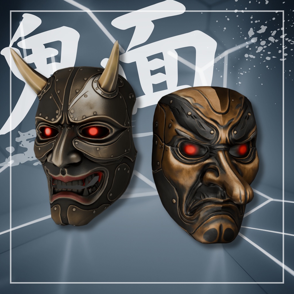 【軽量】鬼面セット