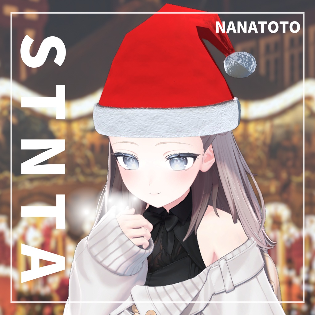 サンタ仮装セット