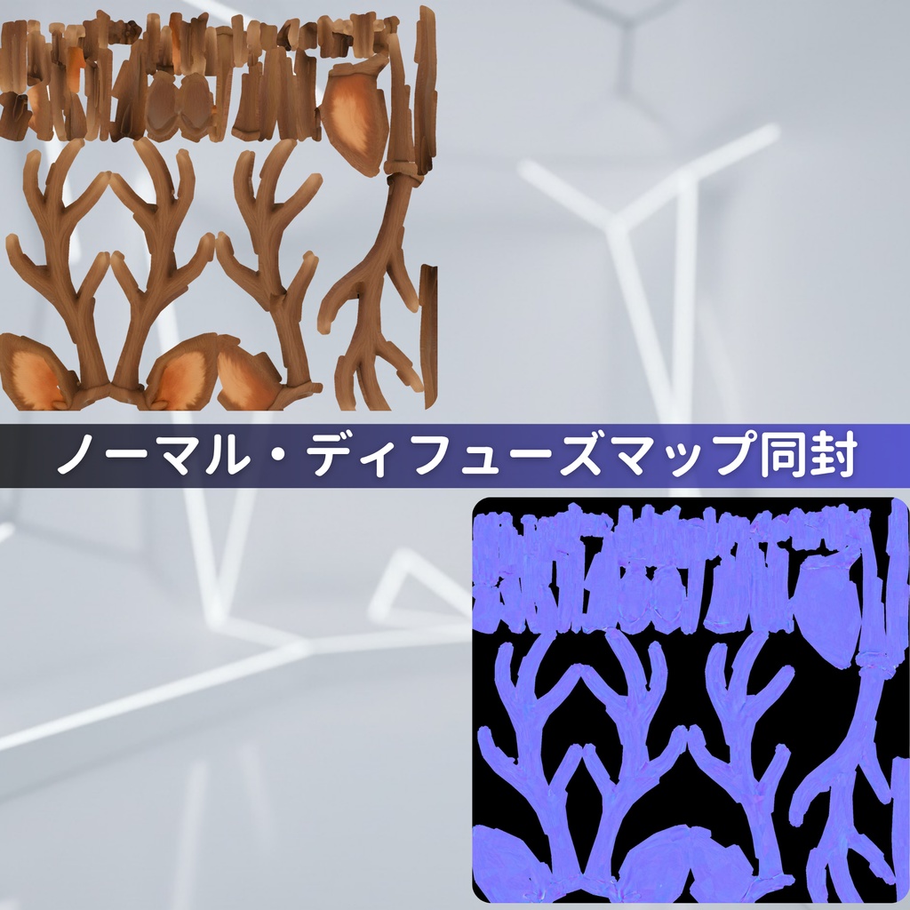 トナカイ仮装セット