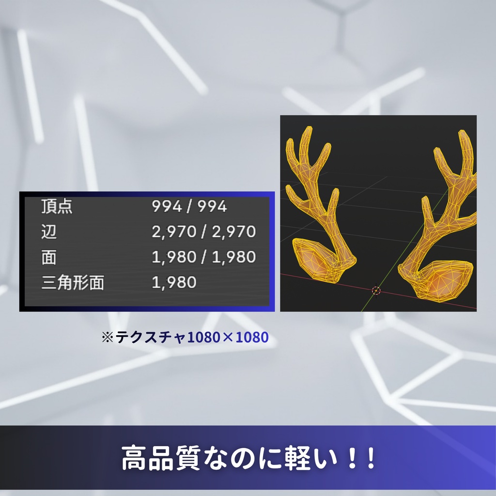 トナカイ仮装セット