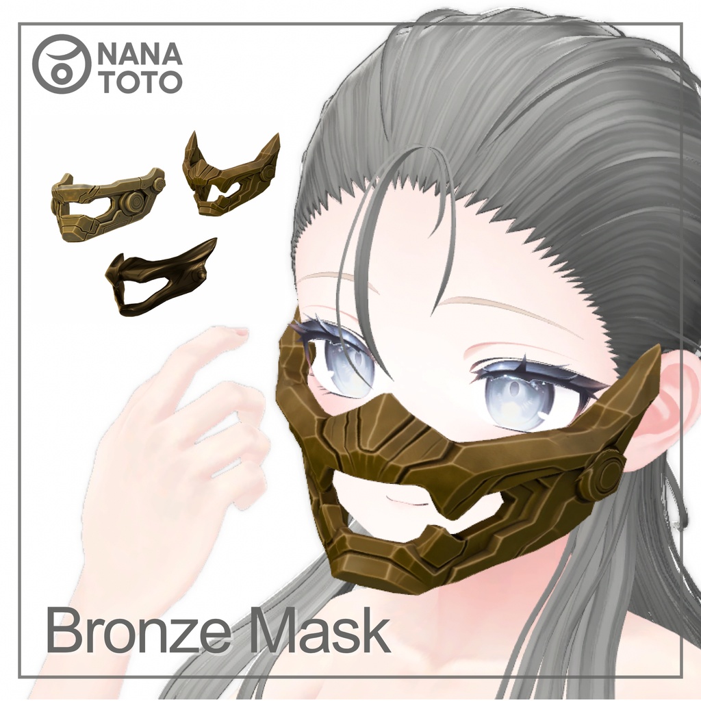 【MA対応済】ブロンズマスク3種