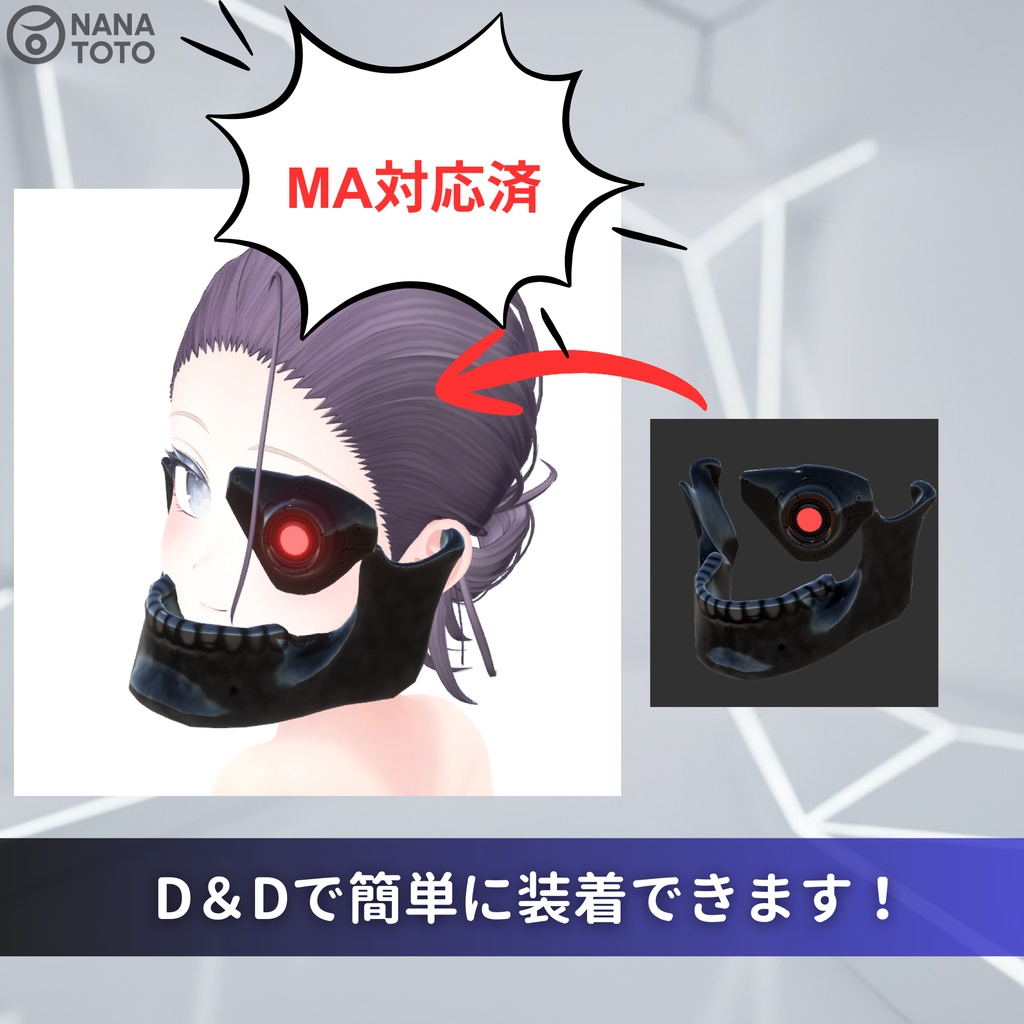 「CY-EYE」【VRChat想定】